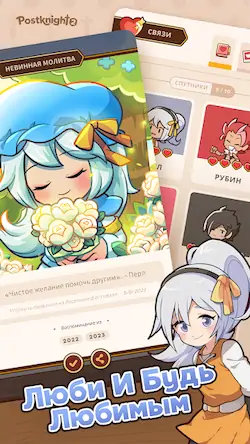 Скачать Postknight 2 [МОД/Взлом Много денег] на Андроид